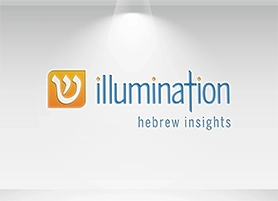 Illumination Hebrew Insights Logo Design